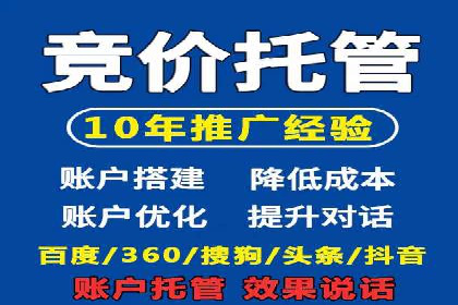 百度竞价包年推广助力企业市场拓展