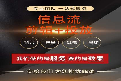 信息流广告投放策略及成功案例解析