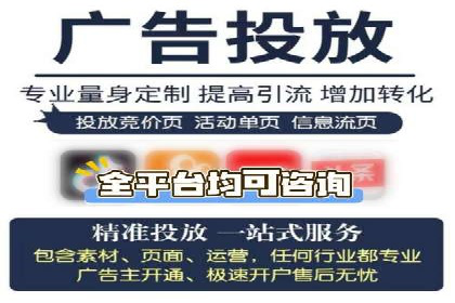 微博信息流热点事件传播案例分析